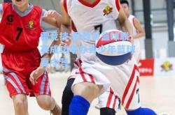 雷竞技:墨西哥篮球联赛成功举办青少年篮球夏令营