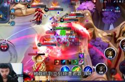 雷竞技:激烈对抗场面火爆，比分领先一方