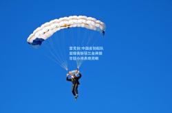 雷竞技:中国皮划艇队亚锦赛斩获三金两银 年轻小将表现亮眼