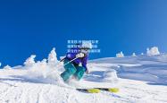 雷竞技:中国冰壶队世锦赛斩获历史性突破 新生代力量闪耀国际赛场