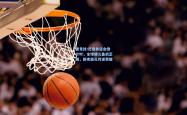 雷竞技:巴黎奥运会倒计时，全球健儿备战正酣，新老面孔共逐荣耀