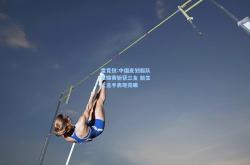 雷竞技:中国皮划艇队亚锦赛斩获三金 新生代选手表现亮眼