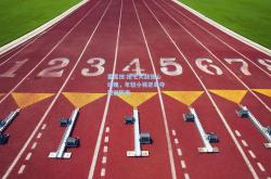 雷竞技:抢七大战惊心动魄，年轻小将逆袭夺冠创历史