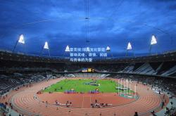 雷竞技:球迷文化塑造赛场灵魂，激情、团结与传承的力量