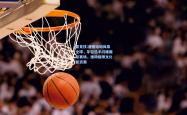 雷竞技:滑板运动风靡全球，年轻选手闪耀国际赛场，推动极限文化新浪潮