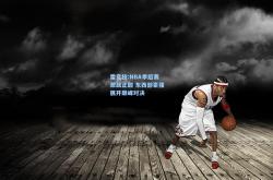 雷竞技:NBA季后赛激战正酣 东西部豪强展开巅峰对决