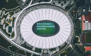 雷竞技:姆巴佩梅开二度助巴黎圣日耳曼登顶法甲积分榜